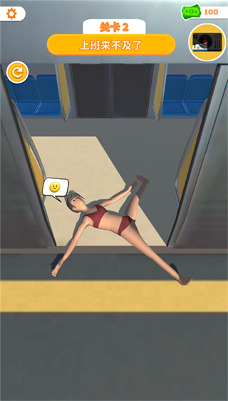 臥床模擬器無廣告 v7.5.0 0