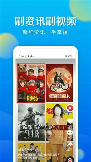 黑鯊瀏覽器 v1.0.20251024 2