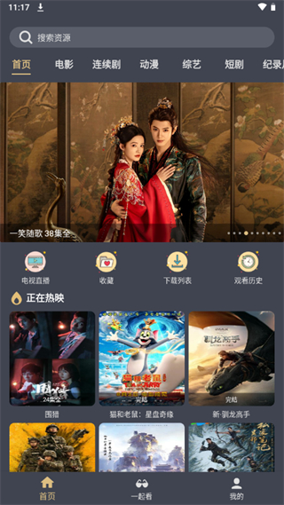 老地方影院 v3.4 3