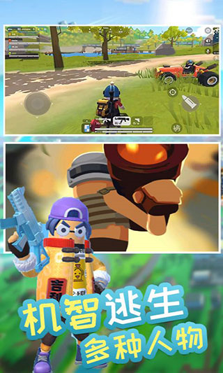 香腸精英派對(duì)香腸生存大作戰(zhàn) v1.1 1