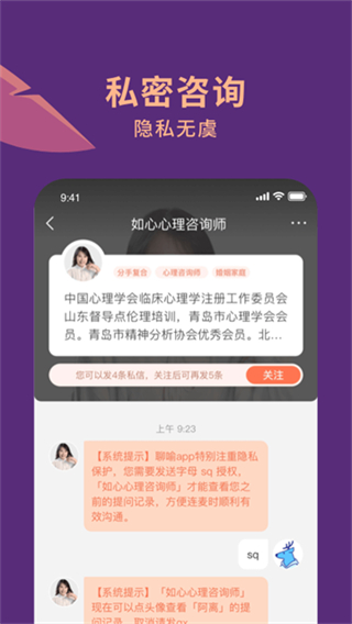 聊喻 v1.37.0 2