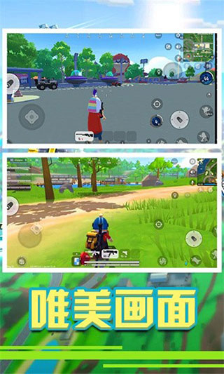 香腸精英派對(duì)香腸生存大作戰(zhàn)無(wú)限鉆石 v1.1 3