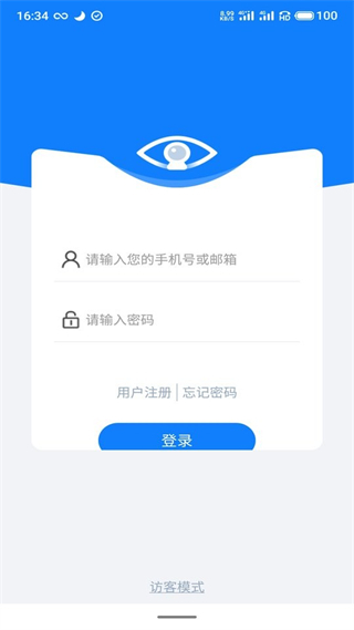 云智ai監(jiān)控app(meeye) v1.0.92 安卓版 0
