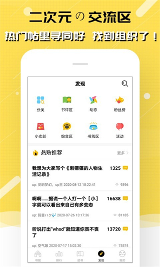 刺猬貓閱讀網(wǎng)頁(yè)版 v2.9.351 1