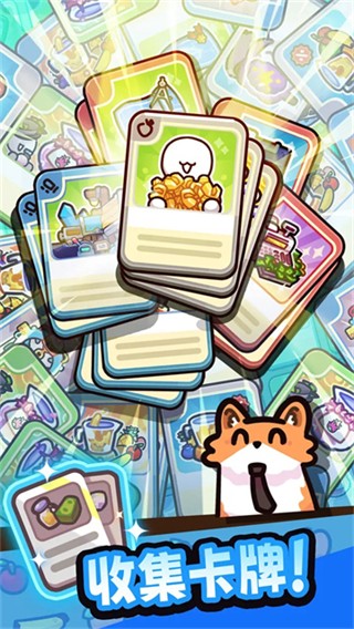 我只是水果免廣告 v1.6 3