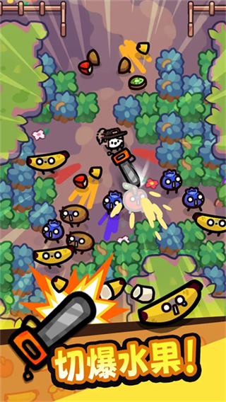 我只是水果免廣告 v1.6 2