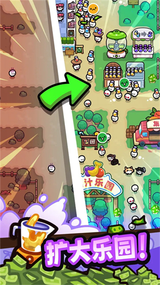 我只是水果無限鉆石 v1.6 3