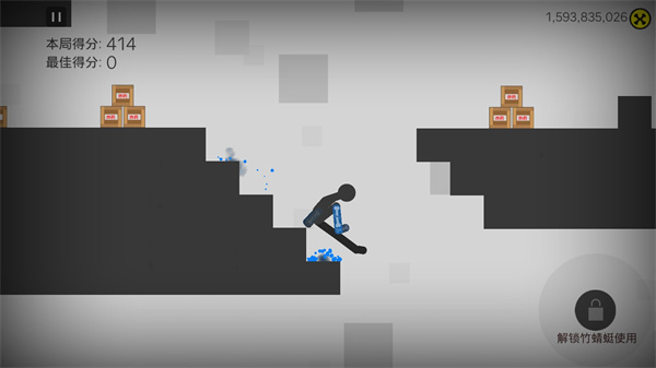 粉碎火柴人無(wú)限金幣版 v1.0.1 2