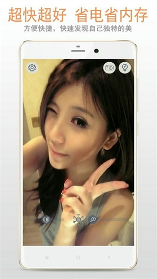小智鏡子手機(jī)版 v222.22.68 安卓版 0