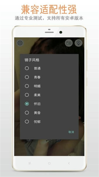 小智鏡子手機(jī)版 v222.22.68 安卓版 2