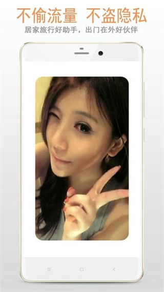 小智鏡子手機(jī)版 v222.22.68 安卓版 3