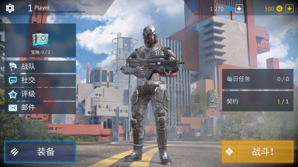 無盡行動未來內(nèi)置作弊菜單 v1.12.1.1 1