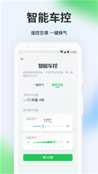 曹操出行順風(fēng)車車主app v2.28.1 安卓版 1