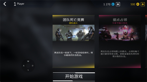 無盡行動(dòng)未來無限金幣版 v1.12.1.1 0