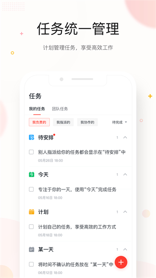 京東me最新版 v7.10.50 手機(jī)版 4