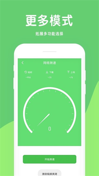 大象電池醫(yī)生app v1.3.2 安卓版 2