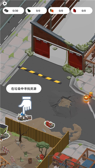 廢城生存內置功能菜單MOD v1.0.11 0