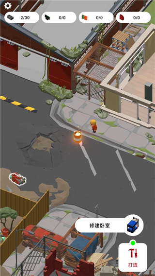 廢城生存安卓版 v1.0.11 2