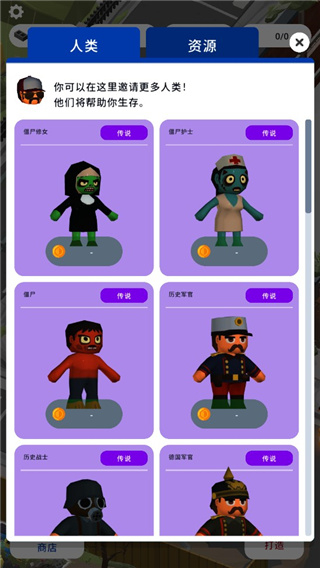 廢城生存安卓版 v1.0.11 0