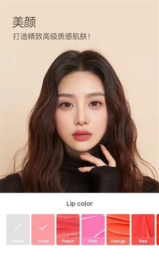 b612相機 v14.5.23 安卓版 1