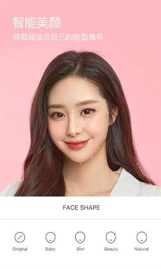 b612相機 v14.5.23 安卓版 3