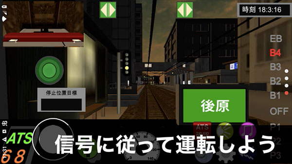 乘務員sim2最新版本 v2.23 2