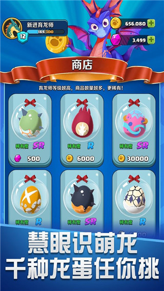 育龍達(dá)人網(wǎng)頁(yè)版 v1.1.6 3