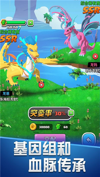 育龍達人免廣告版 v1.1.6 3