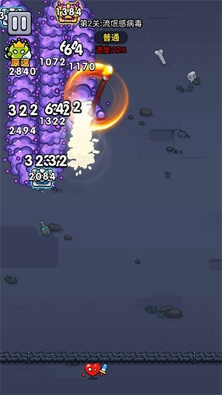 細胞保衛(wèi)戰(zhàn)內(nèi)置菜單 v1.00 0