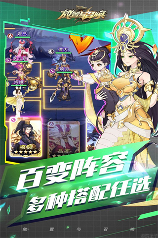 放置與召喚無限資源版 v5.0.0 0