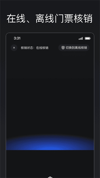 秀動專業(yè)版 v3.8.1 安卓版 1