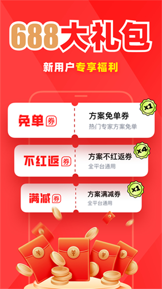 瘋狂看球 v5.4.1 3