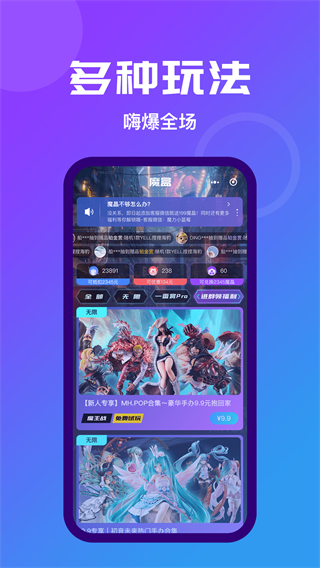 魔力瑪特 v2.7.9 2