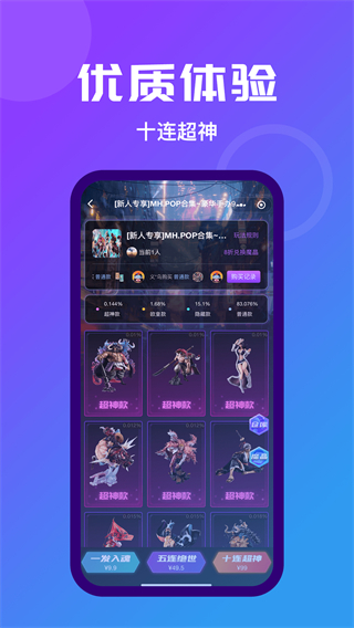 魔力瑪特 v2.7.9 1