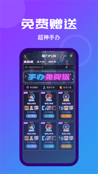 魔力瑪特 v2.7.9 3
