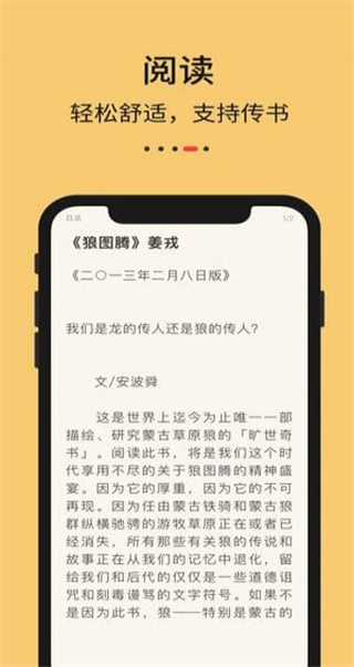 九九藏書網(wǎng)手機(jī)版apk1