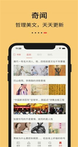九九藏書網(wǎng)手機(jī)版apk0