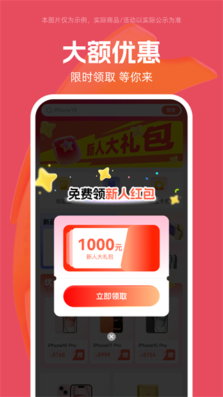 金谷優(yōu)品 v1.0.5 3