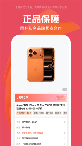 金谷優(yōu)品 v1.0.5 0