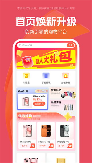 金谷優(yōu)品 v1.0.5 2