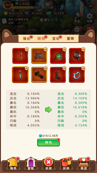 掛機(jī)不能停免廣告 v1.2.6 0