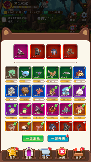 掛機(jī)不能停免廣告 v1.2.6 1