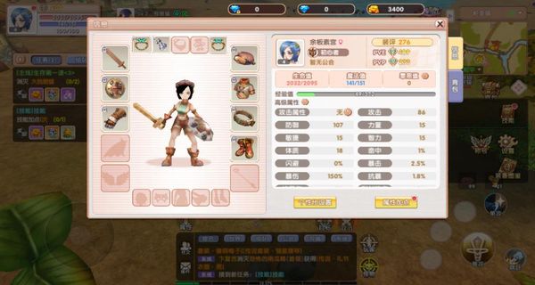 飛飛重逢 v1.0.0 2