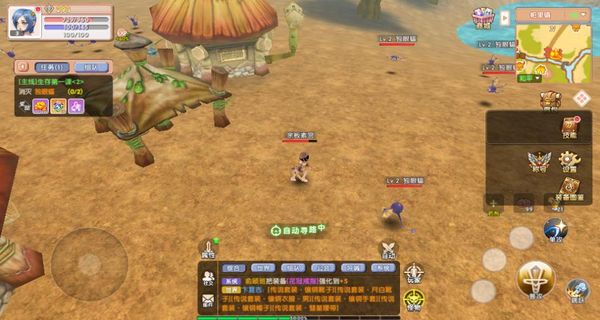 飛飛重逢 v1.0.0 0