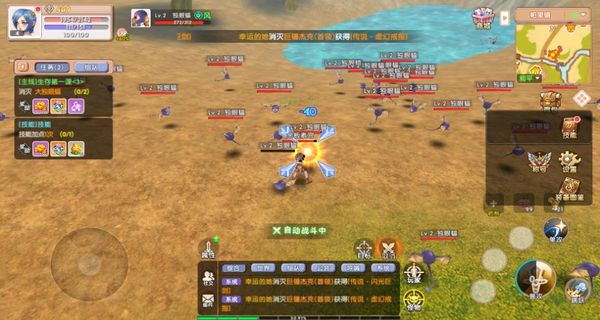 飛飛重逢 v1.0.0 3