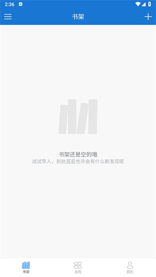 AnyView閱讀 V4.1.3中文安卓版_手機小說閱讀器 1