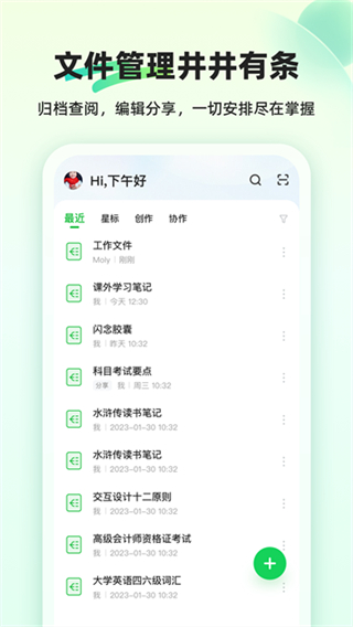 知犀思維導(dǎo)圖網(wǎng)頁版 v2.4.3 1