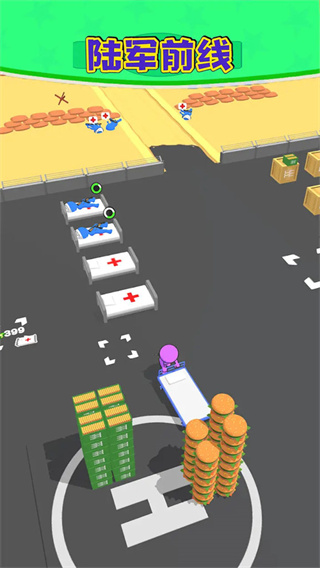 陸軍前線內(nèi)置FF修改器 v1.0.3 2