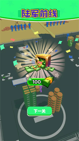 陸軍前線內(nèi)置FF修改器 v1.0.3 0