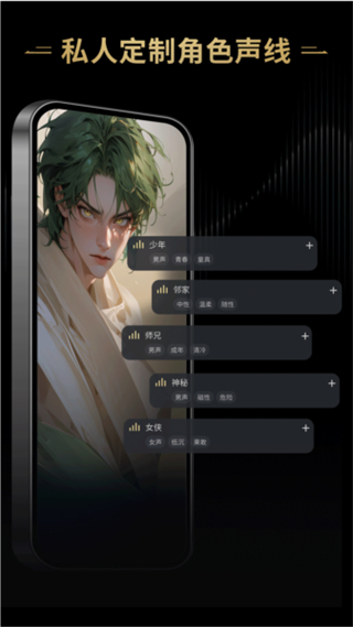 星野最新版本 v2.38.000 安卓版 1
